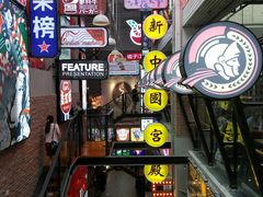 大悦城美食层-1点点(河南中路店)