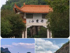 -丹霞山风景名胜区