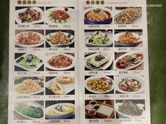 菜单-高玛纳驴肉火烧(一世界店)