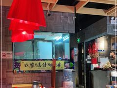 -兔槽江湖菜·重庆璧山兔(水围店)