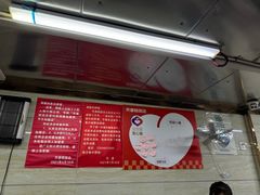 -芳婆糕团店(王府大街店)