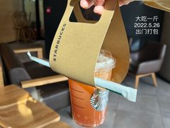 冰摇桃桃乌龙茶-星巴克(北京望京东园店)
