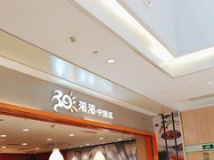 -阳阳中国饭(龙湖大兴天街)