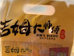 -小熊吉姆(kkone店)