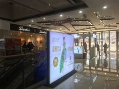 -万达广场(松江店)