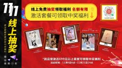 -米莱摄影写真(五大道别墅店)