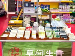 -上海书城(福州路店)