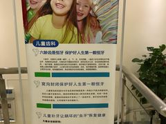 -美酷口腔牙齿矫正(江桥万达店)