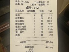 -董厨煨汤馆(车站路店)