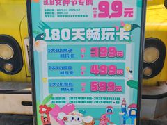 -季高兔窝窝亲子园(上海薰衣草公园店)