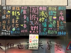 -跳海酒馆(江湾里店)