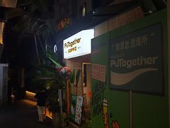 -双拼市场·烧烤精酿啤酒