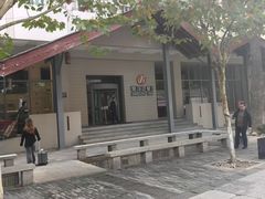 -锦江之星品尚(杭州西湖大道南宋御街店)