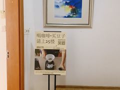 -纽巷咖啡 SOFTFOCUS COFFEE(锦和巴黎时韵店)
