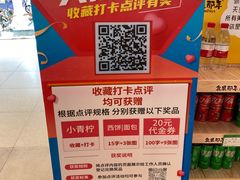-蜂蝶来饼店(拱北总店)