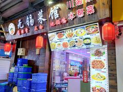 -南门头上美食街