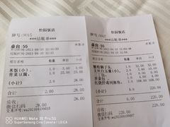 -怡园饭店-餐厅(四望亭店)