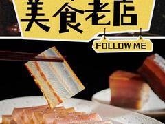 -书湘门地·中国十佳湘菜(西苑店)