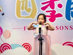 -蓝话筒·少儿成人演讲口才·主持朗诵·戏剧表演(大华第一坊店)
