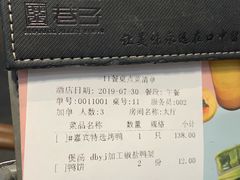 -老铺烤鸭(宝鸡店)
