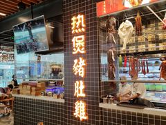 -好彩猪肚鸡(正弘城店)