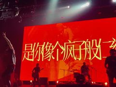 -瑞虹新天地月亮湾