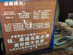 -西湖游船