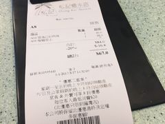 -松记糖水店(铜锣湾分店)