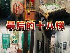 -明日世界密室轰趴·剧本桌游·箭馆团建(国贸店)