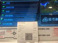 -华美国际影城(旧宫永辉店)