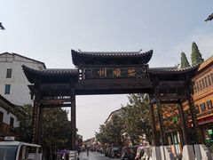 -安顺旧州古镇