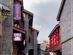 -重庆十八梯传统风貌区