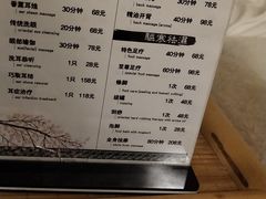 -耳艺采耳·足疗·按摩SPA(市桥店)