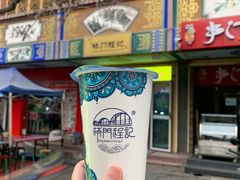 门面-桥门程记(兰州南关夜市店)