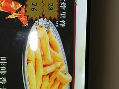 软炸里脊-那家老院子东北菜·饺子·小鸡炖蘑菇(艳华街店)