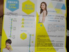 -香港仁和体检中心