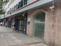 -中国工商银行(上海市长江西路支行)