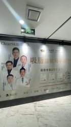 -洁铭新加坡医美