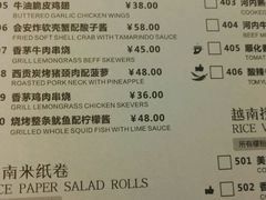 菜单-美奈小馆·越南料理(中航城君尚购物中心店)