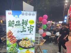 -哈力家·西北烧烤烤串(凤城三路店)