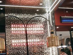 -巴蜀王婆大虾(南锣鼓巷店)