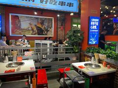 -钢管厂五区小郡肝火锅串串香(总店)