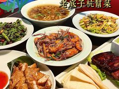 -老弄堂菜馆·老底子杭帮味(鼓楼店)