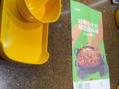 -蛙喔牛蛙(百联南方店)