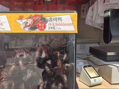 -张鸭子重庆特产卤味小吃(凯瑞店)