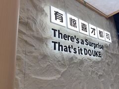 -CoCo都可(友谊阳光店)