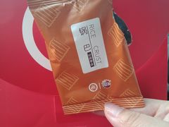 小零食-海底捞火锅(大学路新象城店)