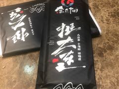 -金太阳海鲜烧烤·本地人餐厅(东纬路旗舰店)