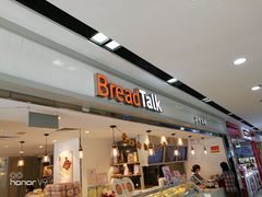 门面-BreadTalk面包新语·烘焙蛋糕(海珠丽影广场店)