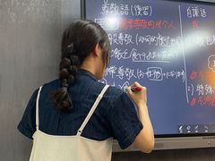 -帝京日语(春熙路旗舰校区)